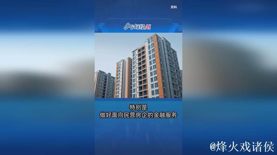 经济日报金观平：搭建全球消费资源对接平台