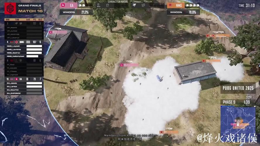 PUBG赛事官方社媒更新:T5点燃主场气氛 PUBG赛事官方社媒更新:T5点燃主场气氛