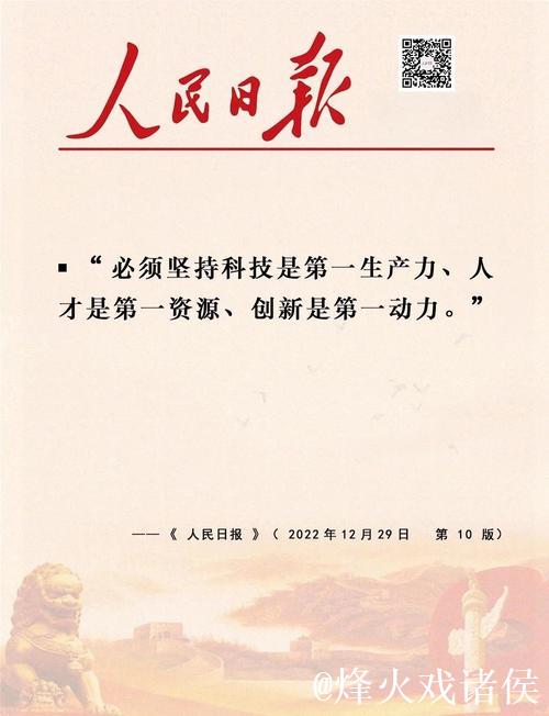 听民意 汇民智｜“这样的互动，有助于让中国制造变得更聪明”——一场全国人大代表与工业和信息化...