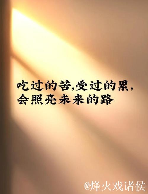 46岁再出发！每一次发力，都是对人生的全力拼搏