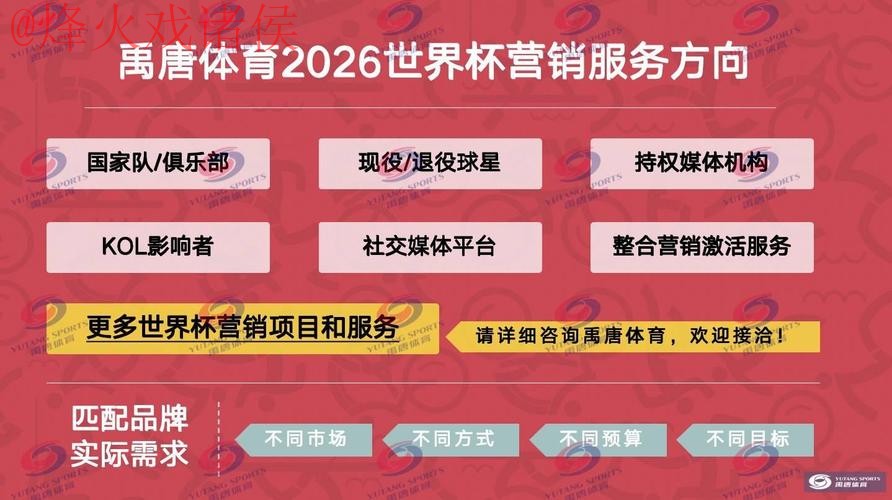 专业世界杯滚球平台推荐 专业世界杯滚球平台推荐