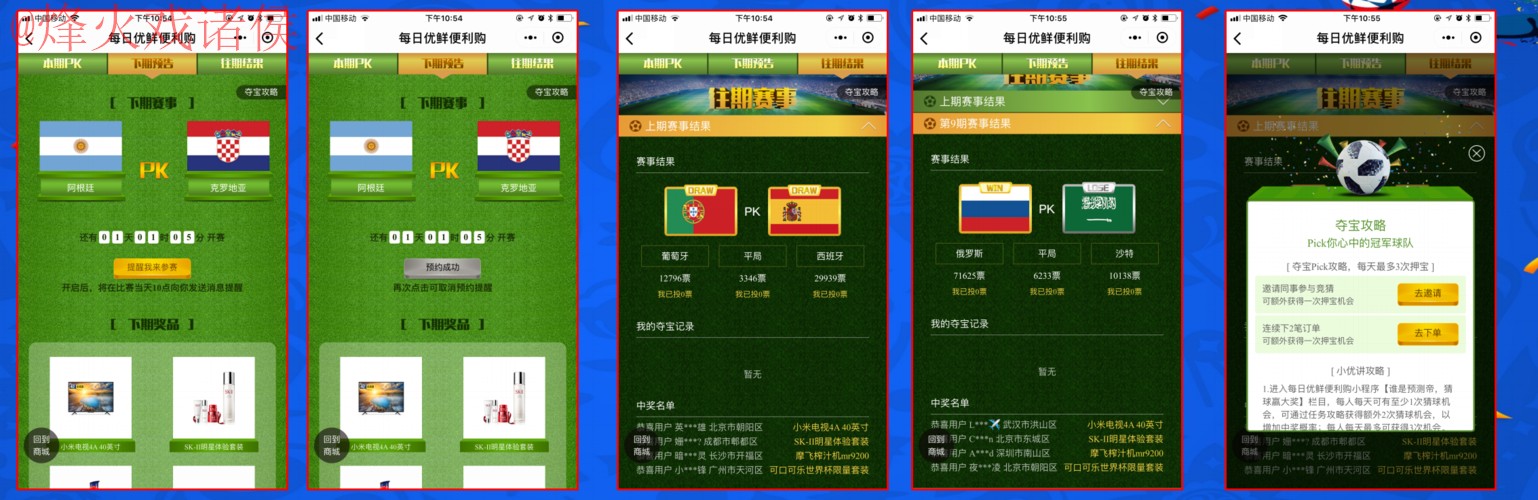 如何找到世界杯下注开户入口地址
