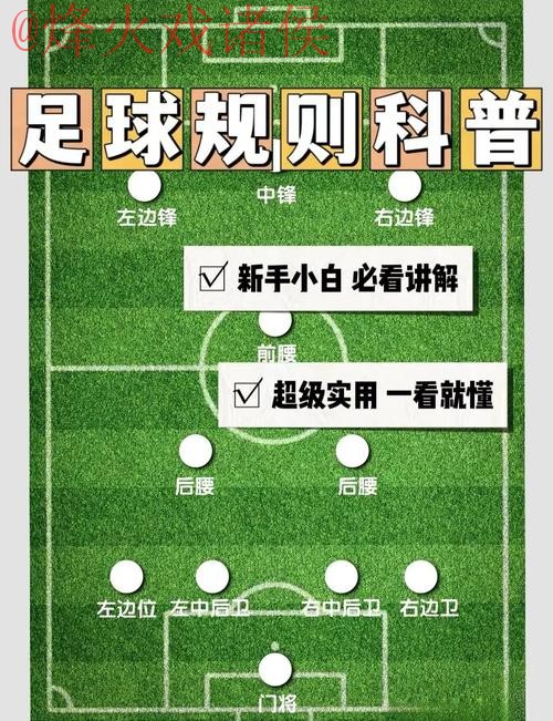 详解世界杯滚球教程热门技巧 详解世界杯滚球教程热门技巧